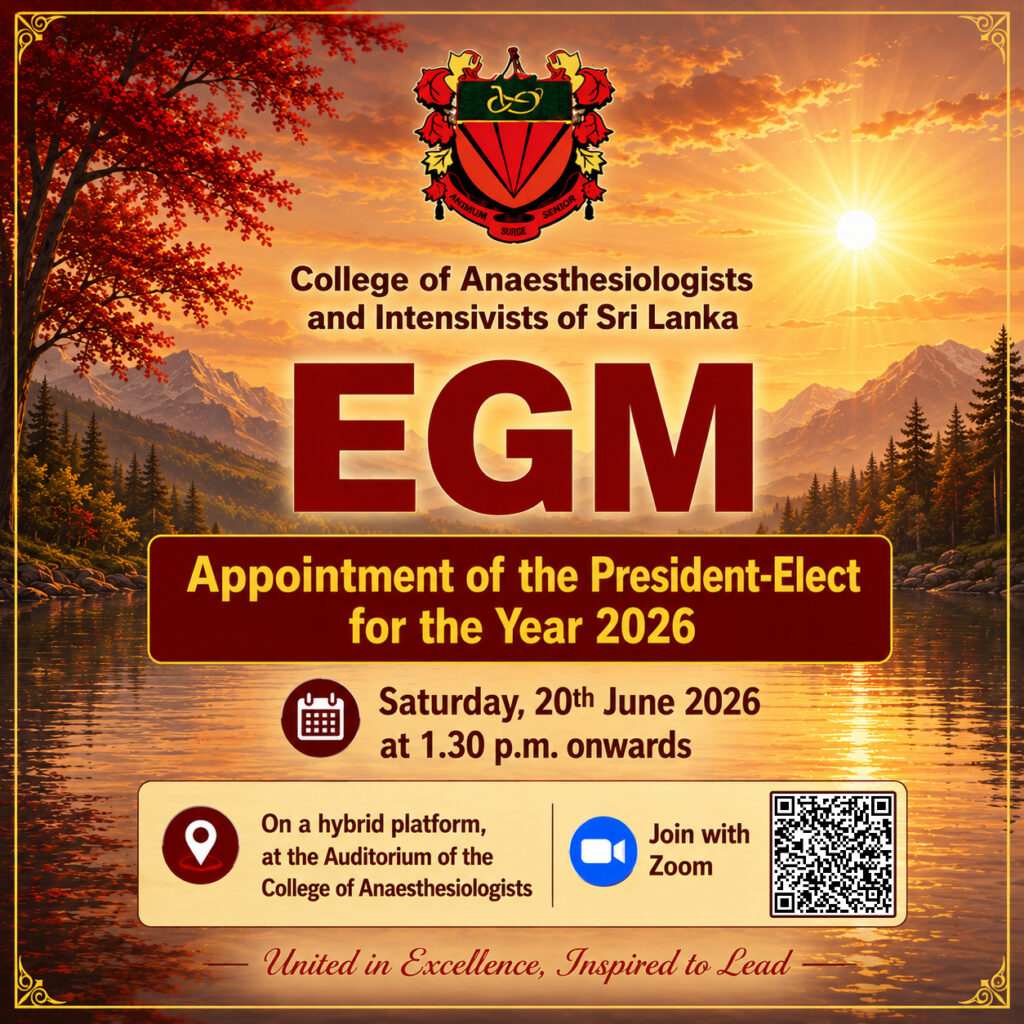 EGM